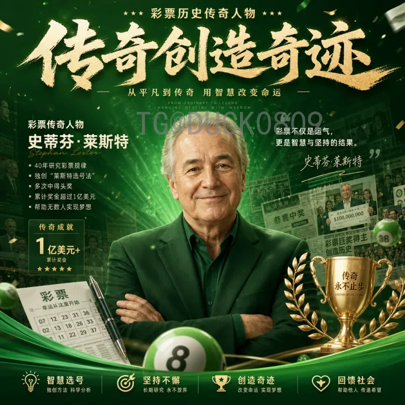 最新2026年国际足联世界杯48队赛制全面解析：改革亮点与影响