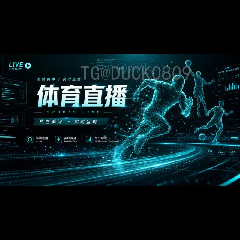 2026世界杯小组赛赛程实时更新-完整赛程表与观赛指南